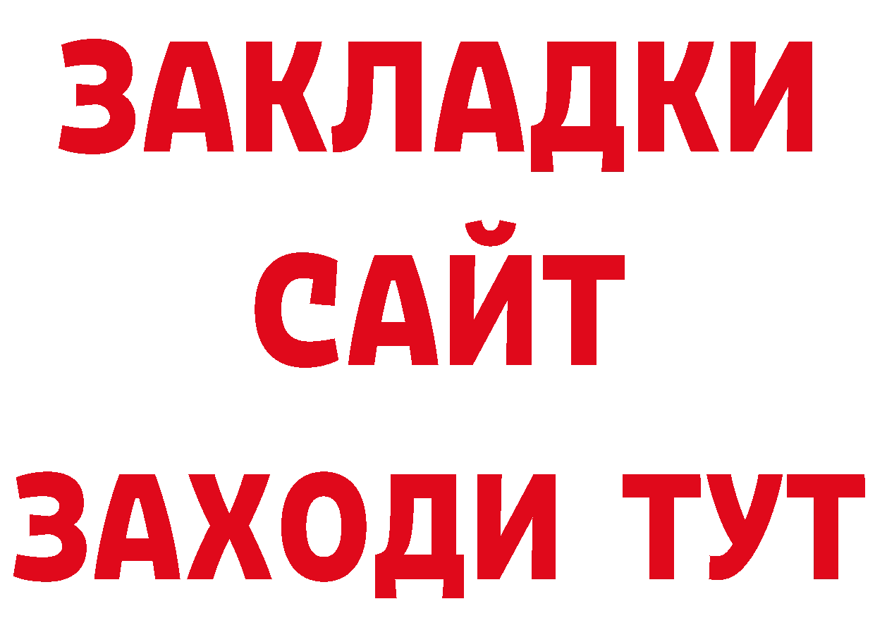 Магазины продажи наркотиков даркнет официальный сайт Зуевка